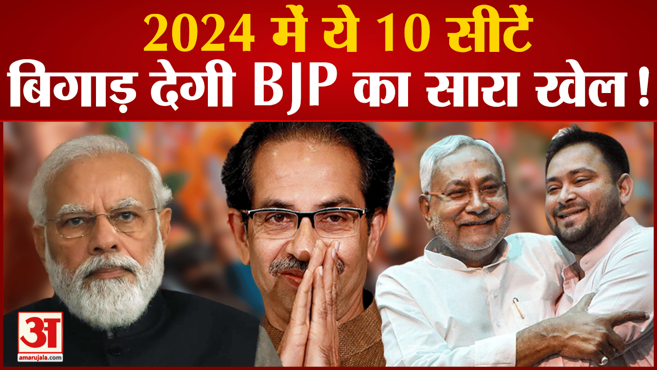 बिहार बीजेपी