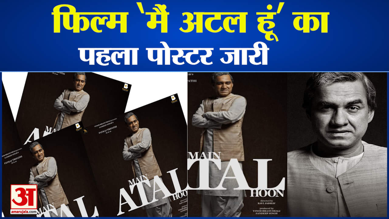 बॉलीवुड