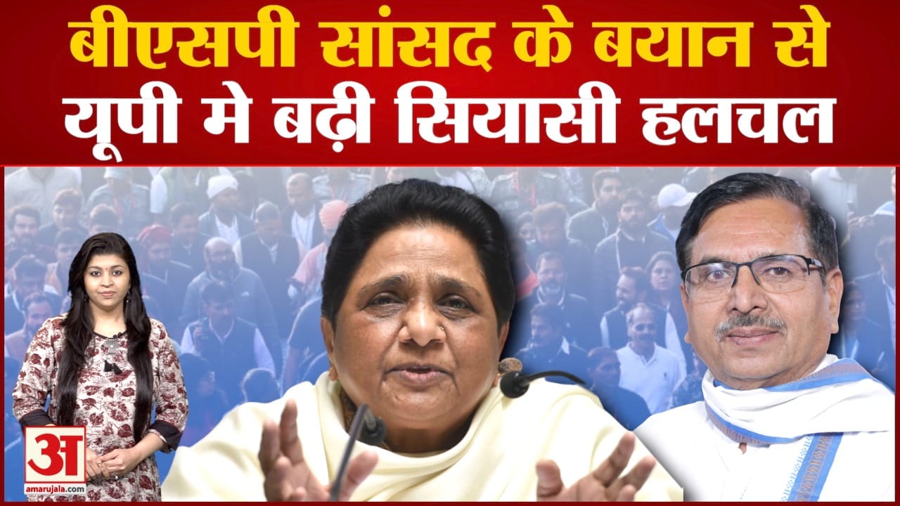 बीएसपी