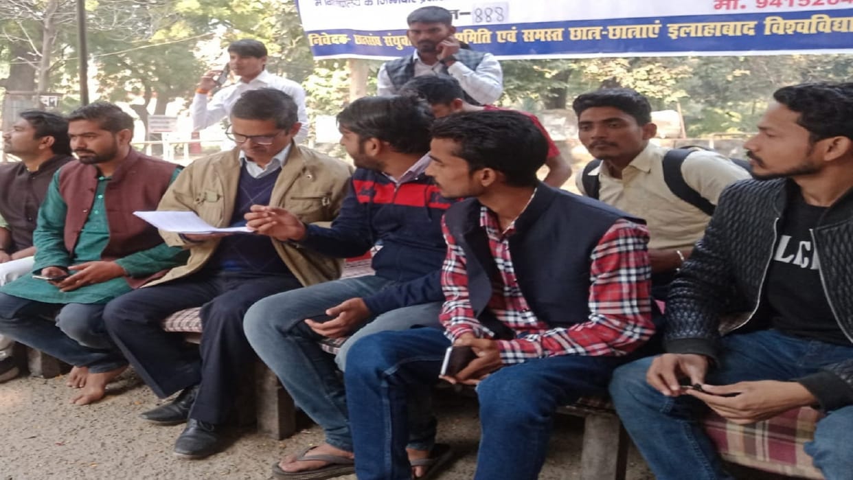 Allahabad University On the advice of former IPS Amitabh Thakur agitating students will set up a legal cell