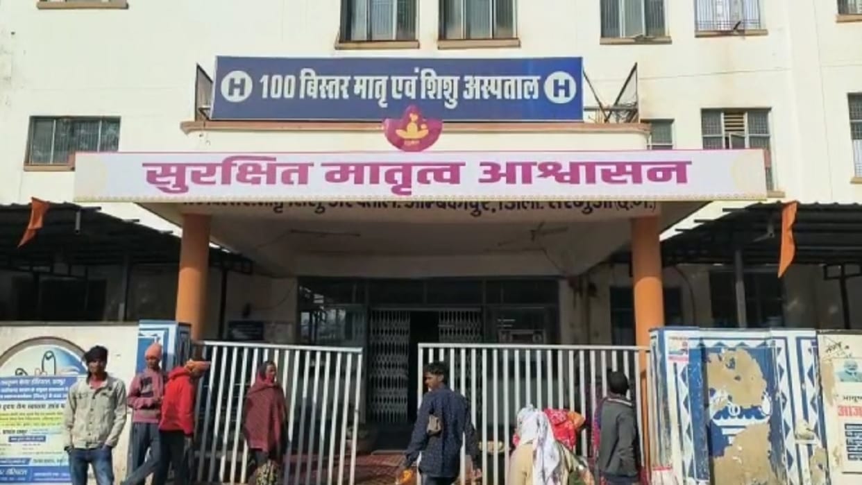 CIMS Doctors Made Pediatrics Department HOD of MCH Ambikapur