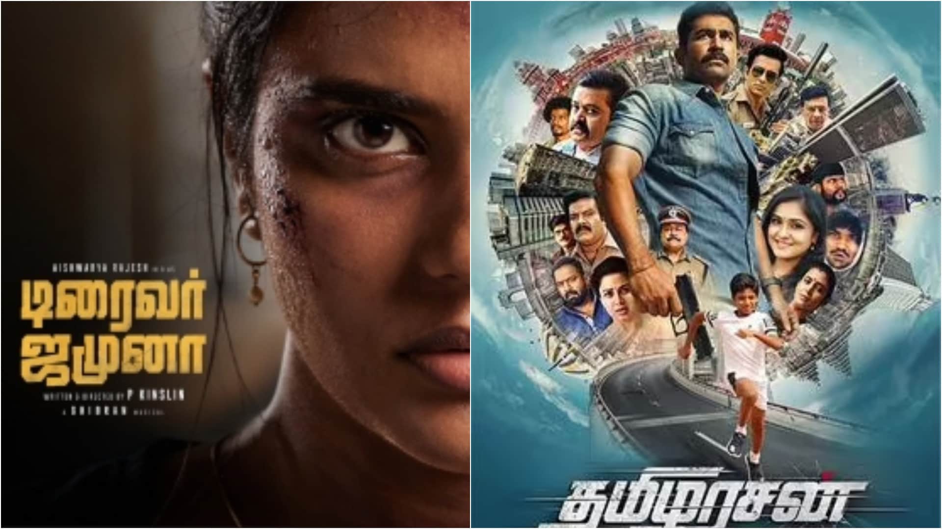Movie Release This Week oh my ghost rowdy Rocky Telugu Kannada other languages films will release in December