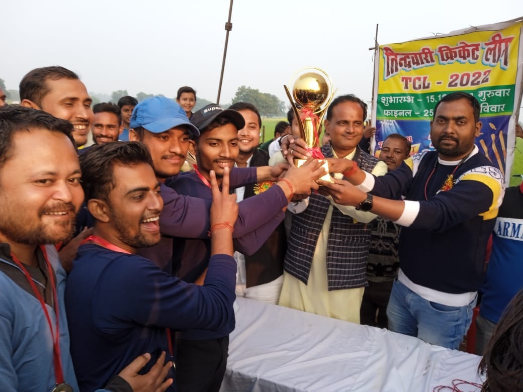 Banda: Royal Tigers captured the trophy