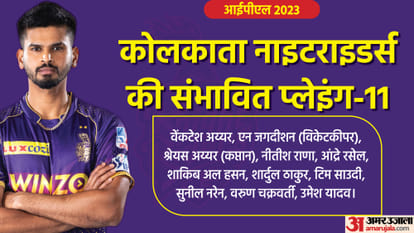 IPL 2023 All Team Playing 11: Captain, Vice-Captain and Players List from CSK to MI