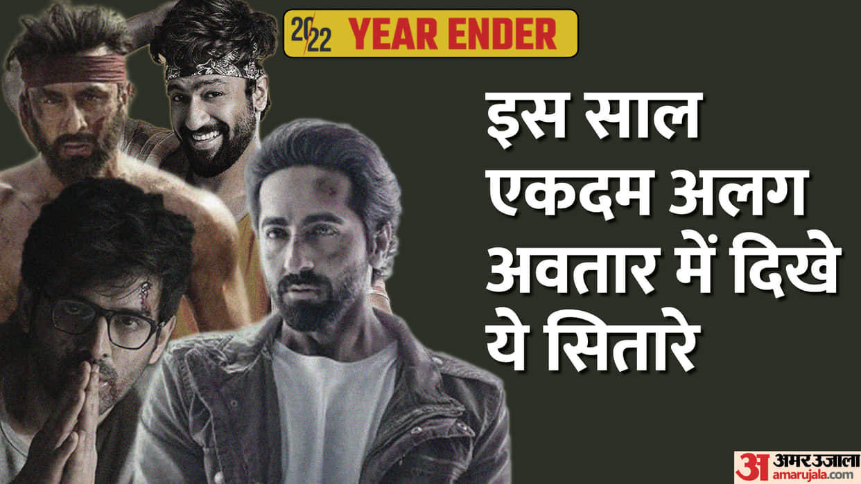 Year Ender 2022: These films showed Actors In A different Look Ranbir Kapoor Shamshera To Kartik Aaryan Freddy