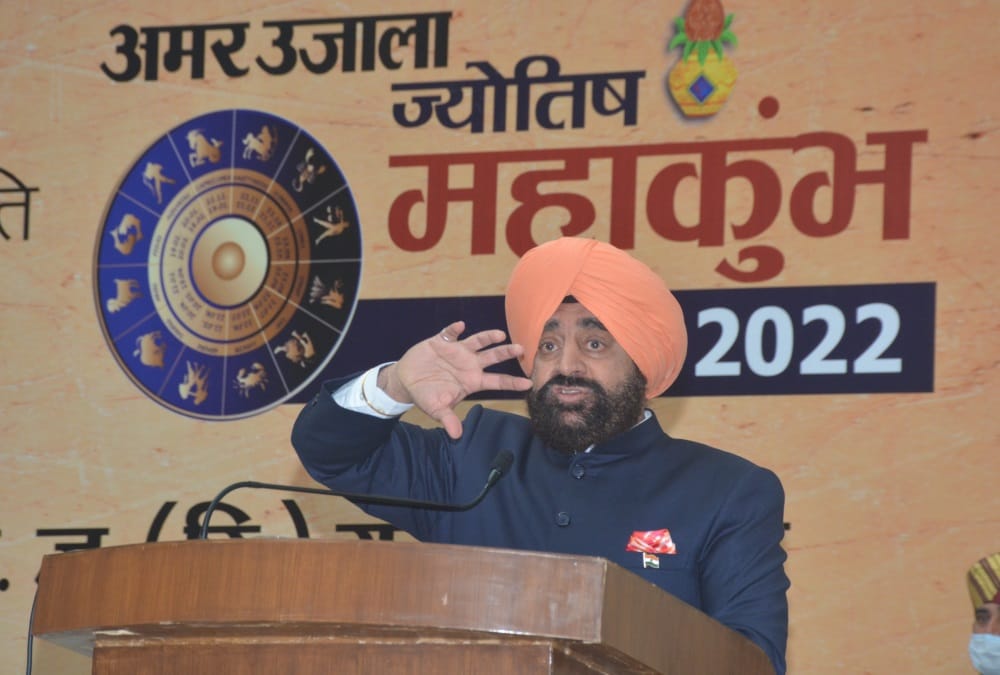 Amar Ujala Astrology Mahakumbh 2022 Governor Gurmeet Singh Share his Astrology incidence