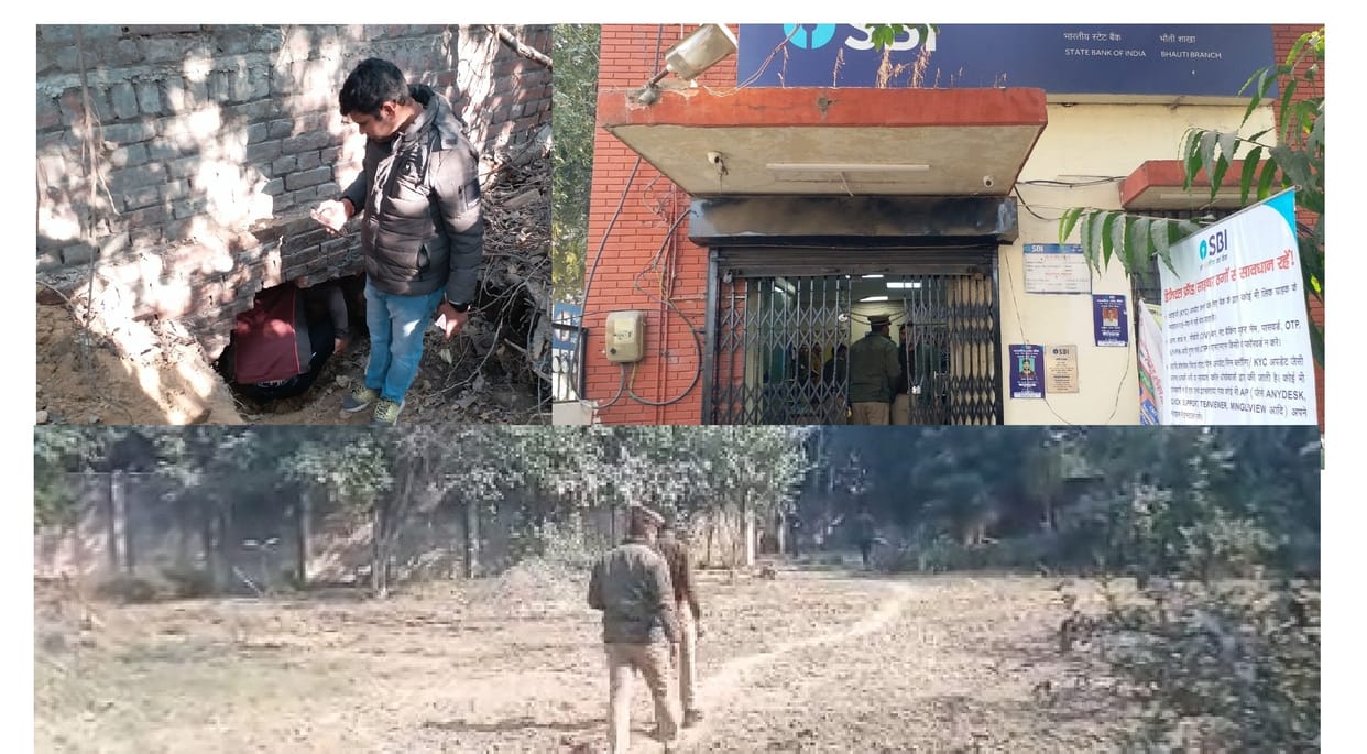 Kanpur Bank Theft, Homework was cleverly done, the police have not yet found the clue