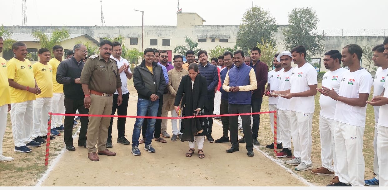 Jail Premium League begins in Chitrakoot, Writers XI beat Circle XI in first match