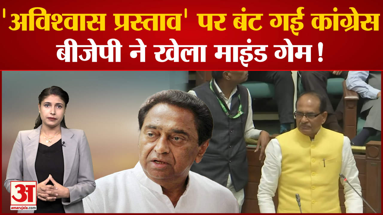 मध्य प्रदेश