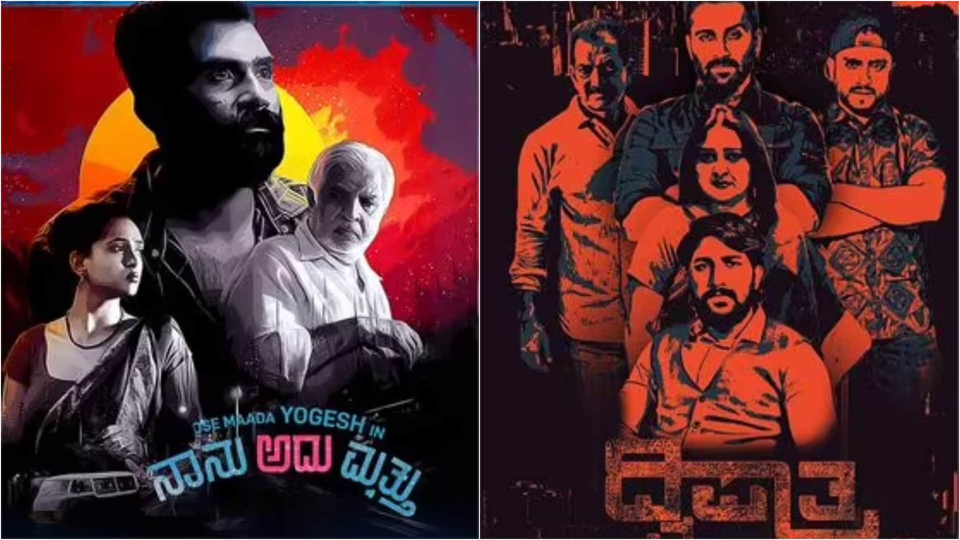 Movie Release This Week oh my ghost rowdy Rocky Telugu Kannada other languages films will release in December