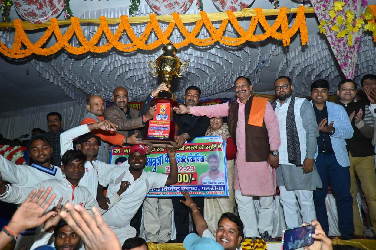 Padrauna captured the trophy by defeating Chandauli