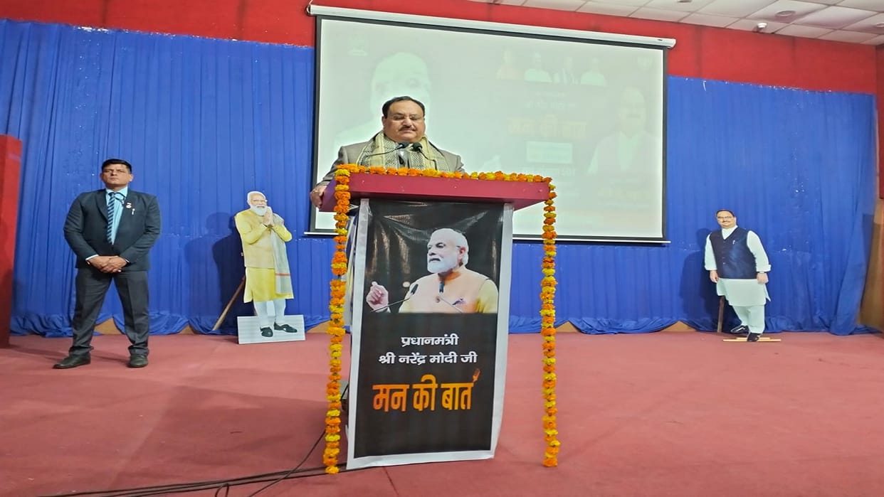 Prime Minister Narendra Modis Mann Ki Baat program