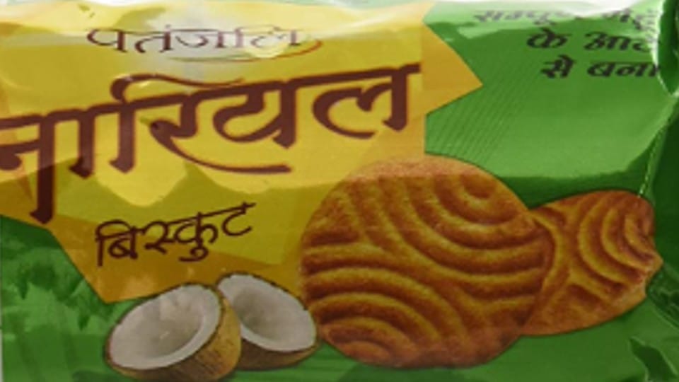 Patanjali company fined one lakh for getting 13 gram weight of biscuit packet in etah