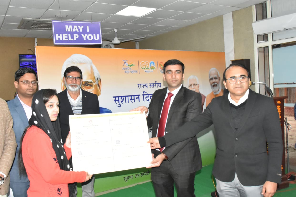 Viva and BPL cards distributed to the characters on Good Governance Day