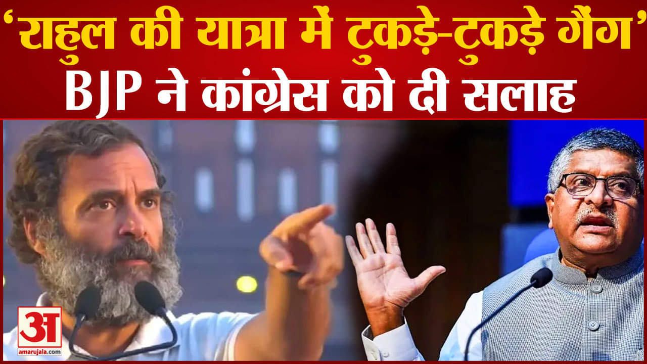 राहुल गांधी