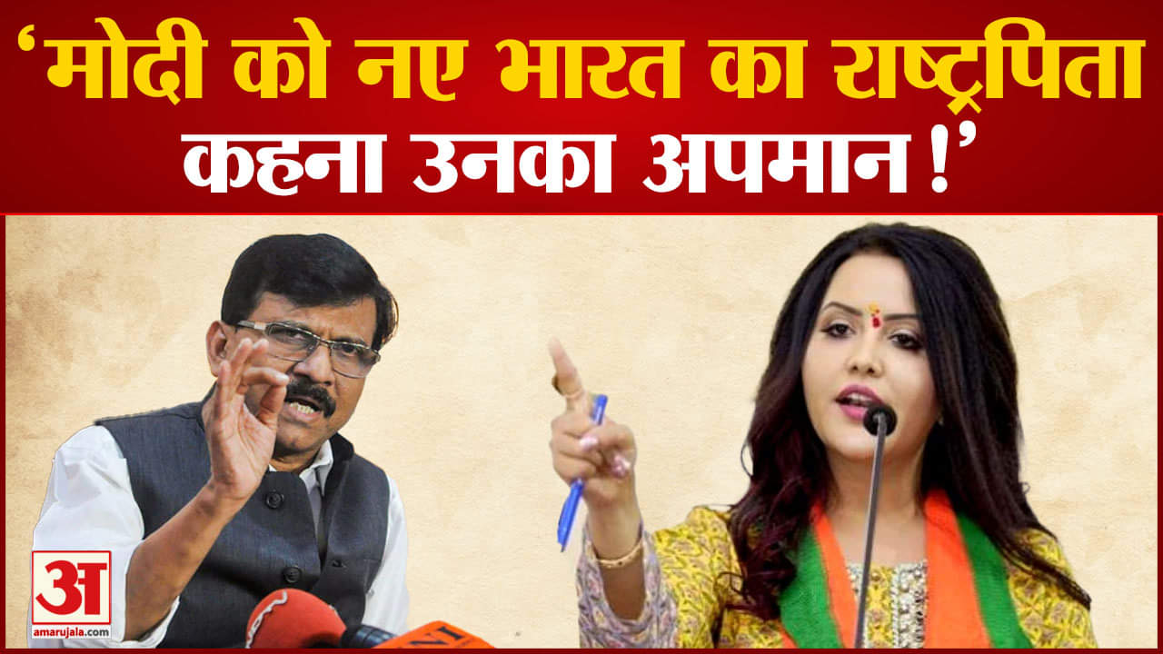 संजय राउत