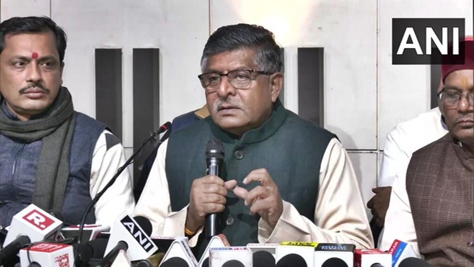 Ravi Shankar Prasad said Modi govt created such atmosphere Rahul could hoist tricolor at Lal Chowk srinagar