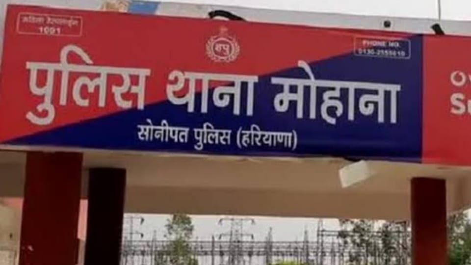 Fraud of Rs 25 lakh from youth of village Mohana in name of work in America