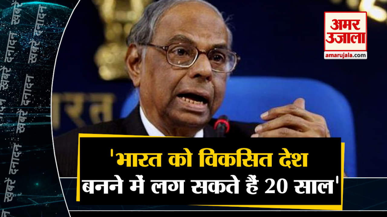 सुपर फास्ट