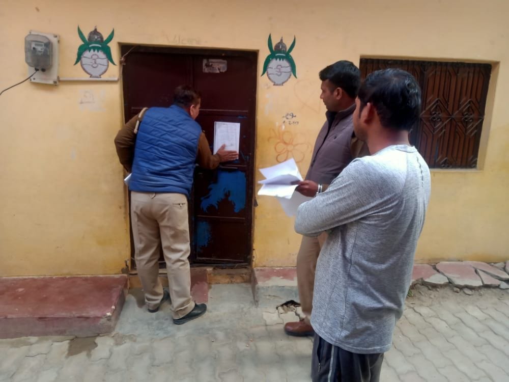 The house of the District Vice President of BJP Kisan Morcha will be attached, notice will be pasted