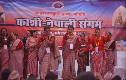resolution of cultural and religious unity taken On second day of Kashi Nepali Sangam