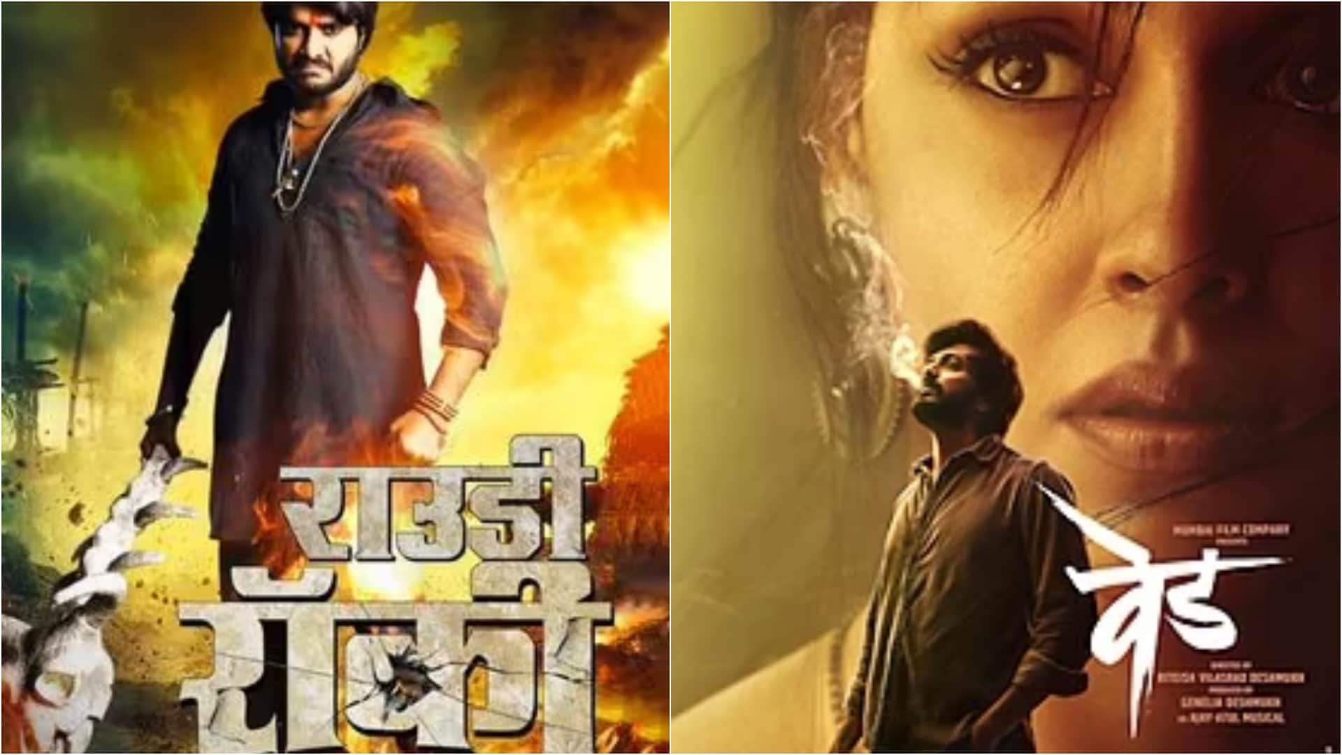 Movie Release This Week oh my ghost rowdy Rocky Telugu Kannada other languages films will release in December