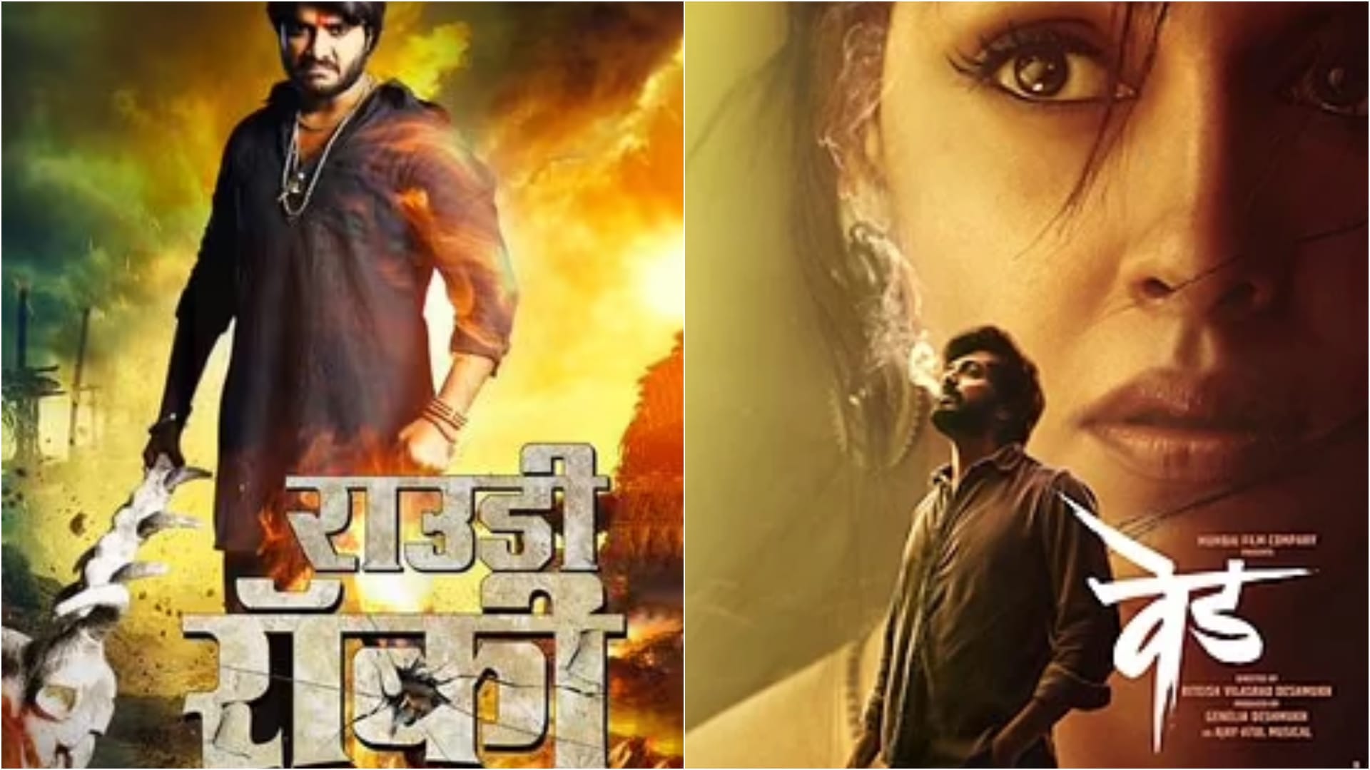 Movie Release This Week oh my ghost rowdy Rocky Telugu Kannada other languages films will release in December