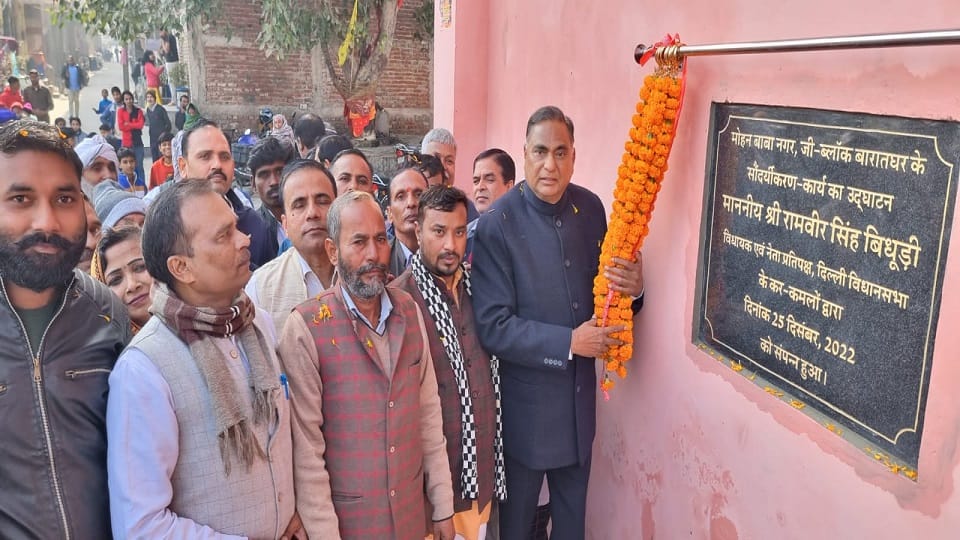 People of Badarpur Assembly Constituency got two marriage houses, MLA Ramveer Singh Bidhuri inaugurated