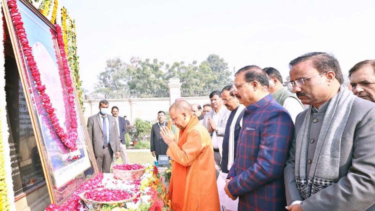 CM Yogi Adityanath paid tribute on birth anniversary of former PM Atal Bihari Vajpayee.