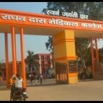 बीआरडी मेडिकल कॉलेज।