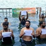 भाजपा किसान मोर्चा ने किया विरोध।