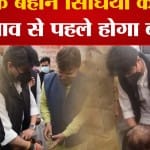 बीजेपी