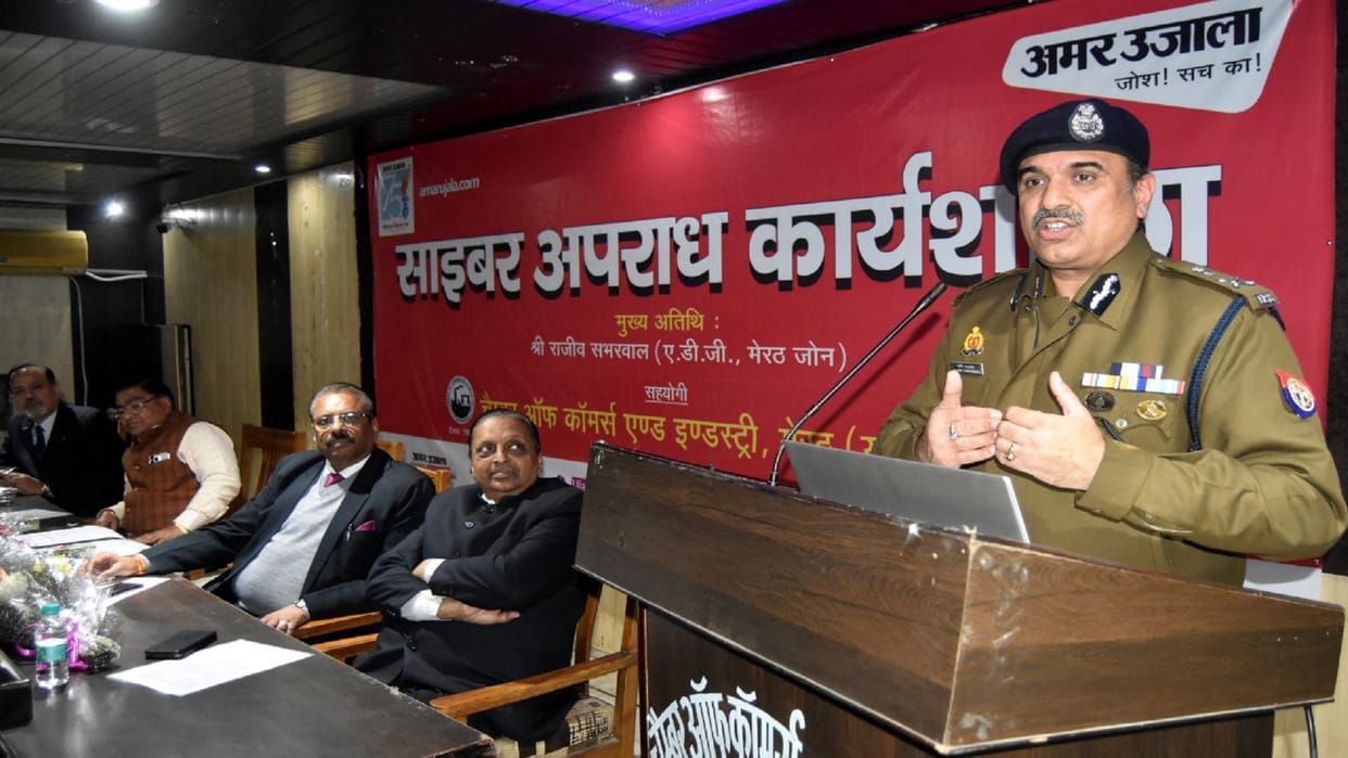Many suggestions given in Amar Ujalas workshop on cyber crime