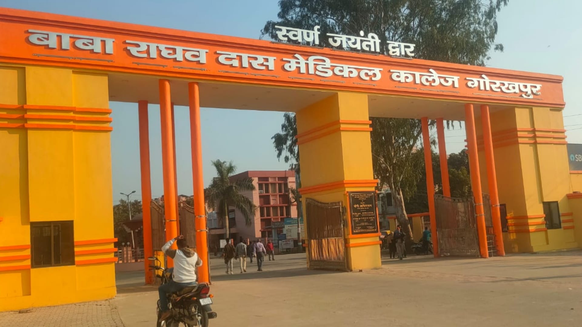 Gorakhpur AIIMS opened but serious diseases are not being treated