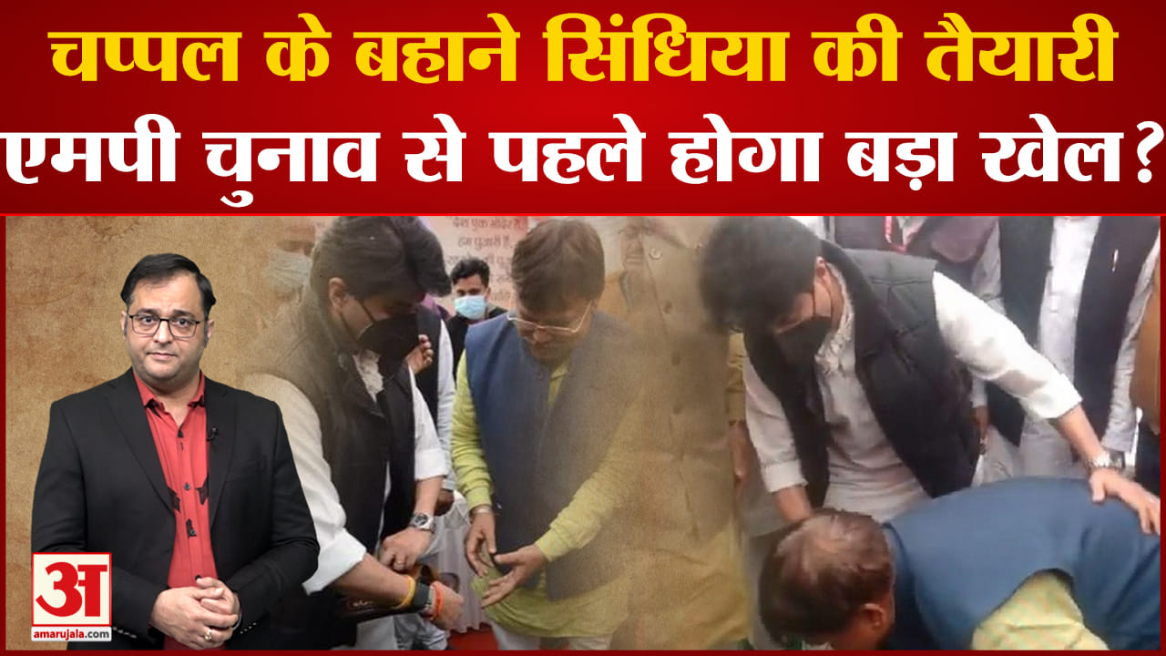 बीजेपी