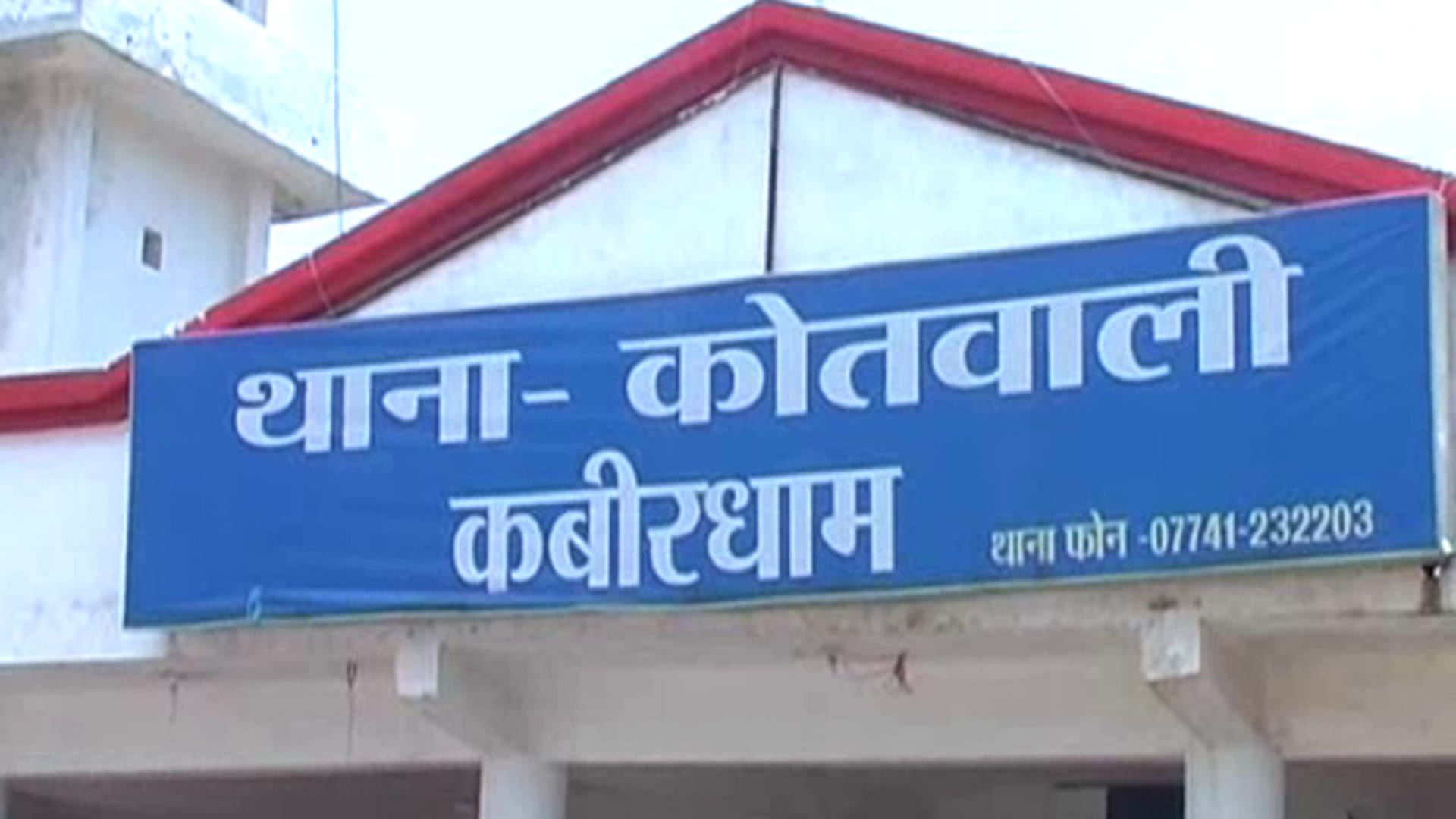 4 including sarpanch arrested in in rti activist murder in kabirdham