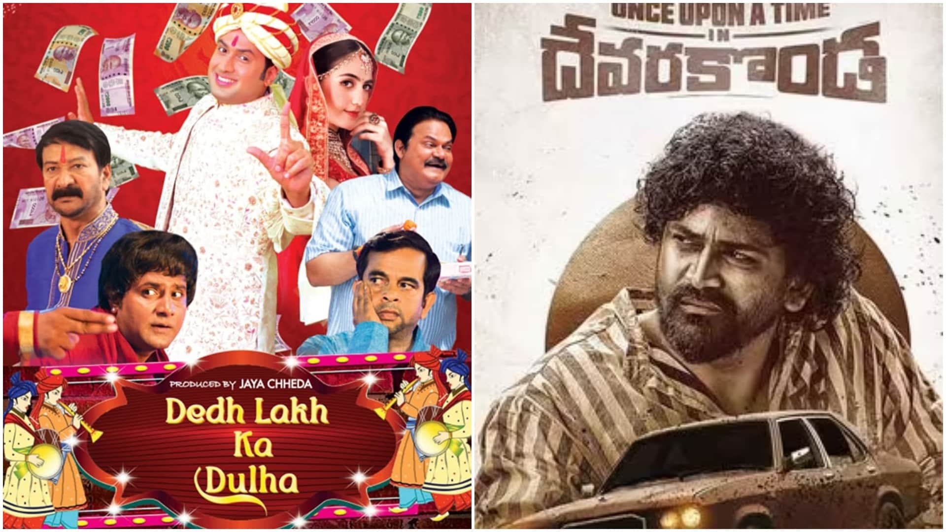 Movie Release This Week oh my ghost rowdy Rocky Telugu Kannada other languages films will release in December