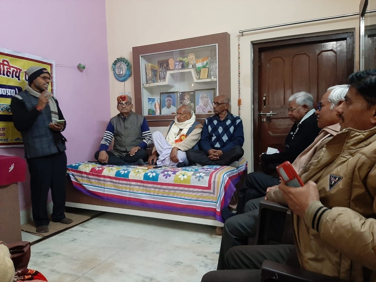 Banda: Food provider is in trouble, who will do farming...