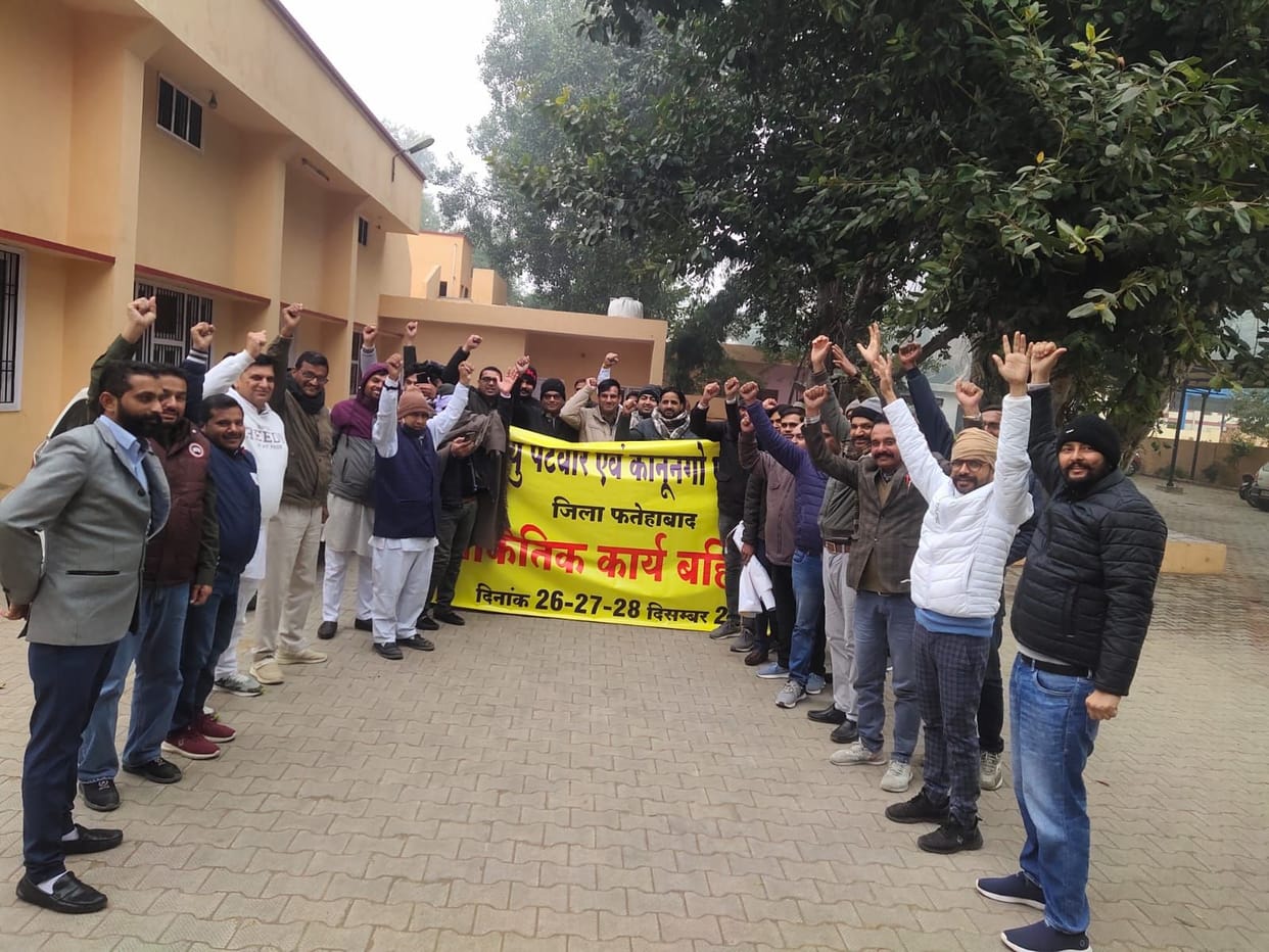 Patwari, Kanungo boycott work demanding pay grade hike