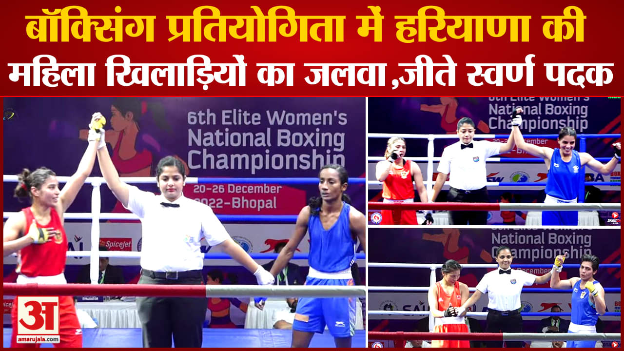 हरियाणा महिला मुक्केबाज