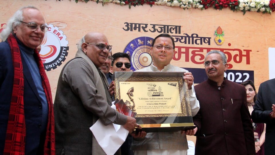 Amar Ujala Jyotish Mahakumbh 2022: CM pushkar singh dhami will Honors to astrologers