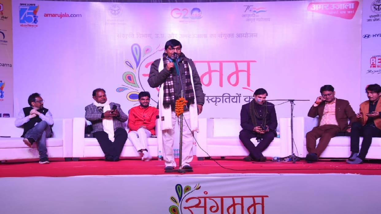 Sangmam Many poets recited poetry at Amar Ujala Sangamam s Kavi Sammelan