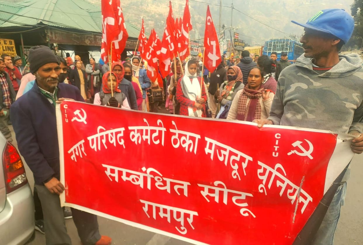 Demonstration against MC Rampur and contractor