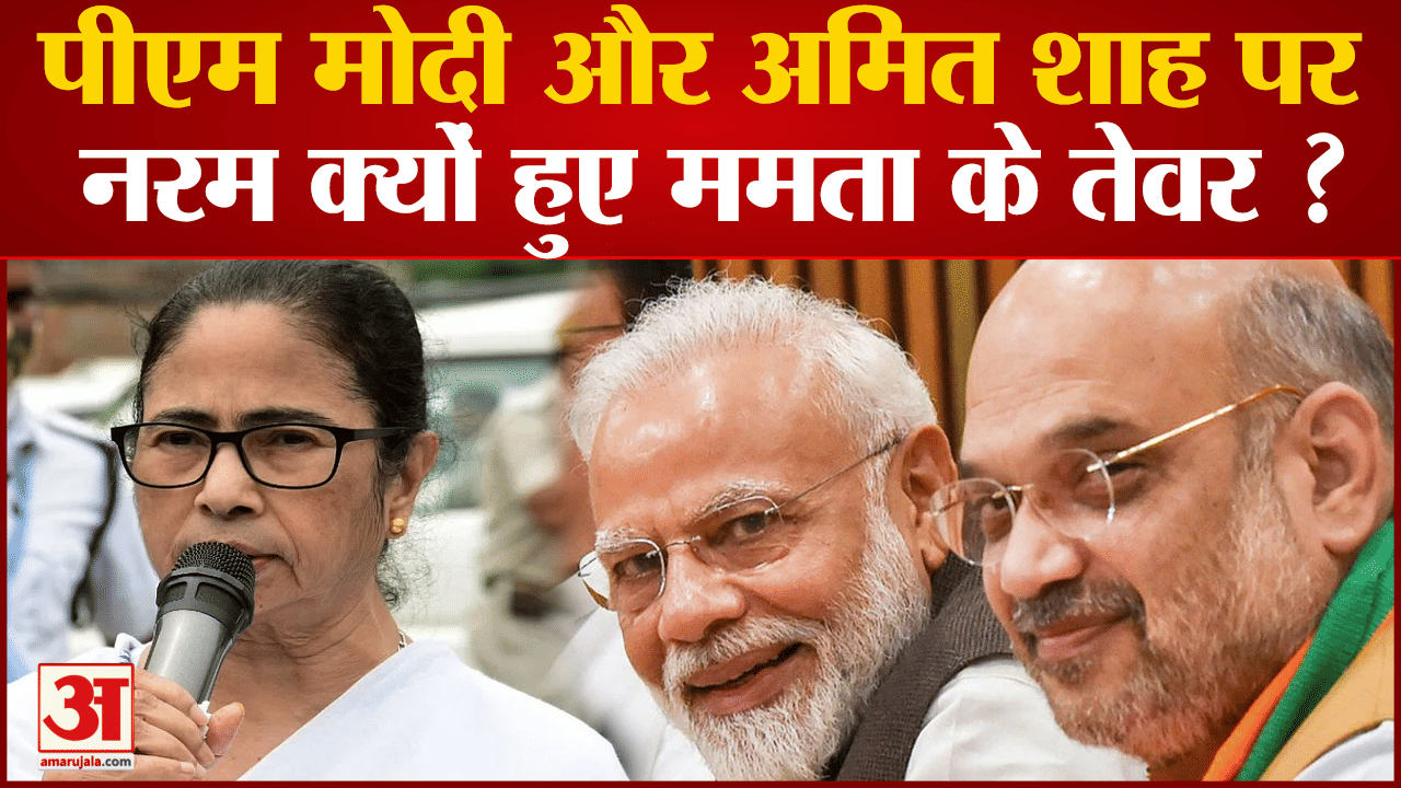 ममता बनर्जी