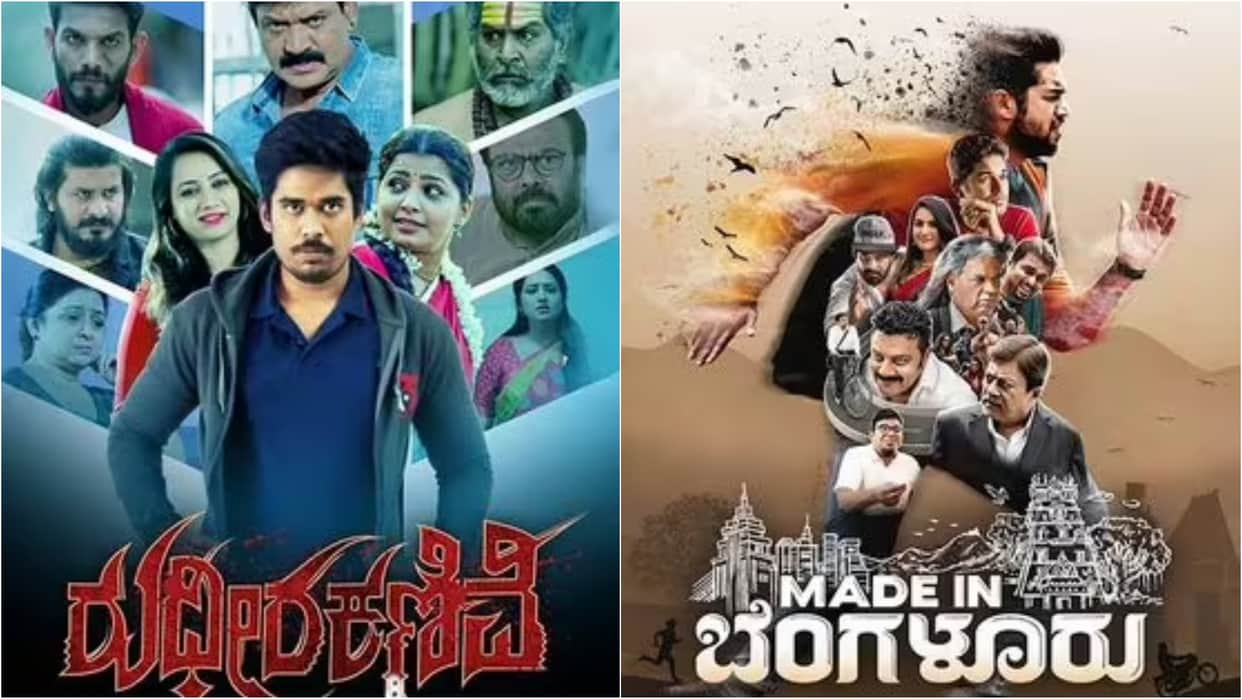 Movie Release This Week oh my ghost rowdy Rocky Telugu Kannada other languages films will release in December