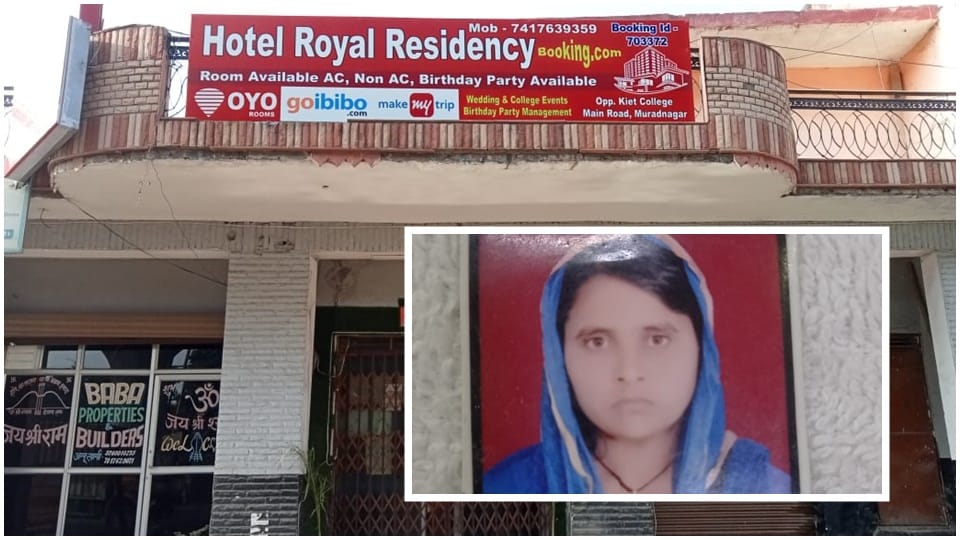 Ghaziabad Crime News Womans body found in Oyo Hotel in Muradnagar