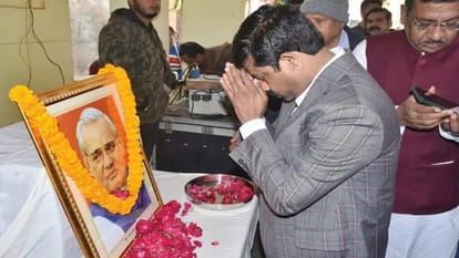Birth anniversary of former PM Atal Bihari celebrated on Sangam beach