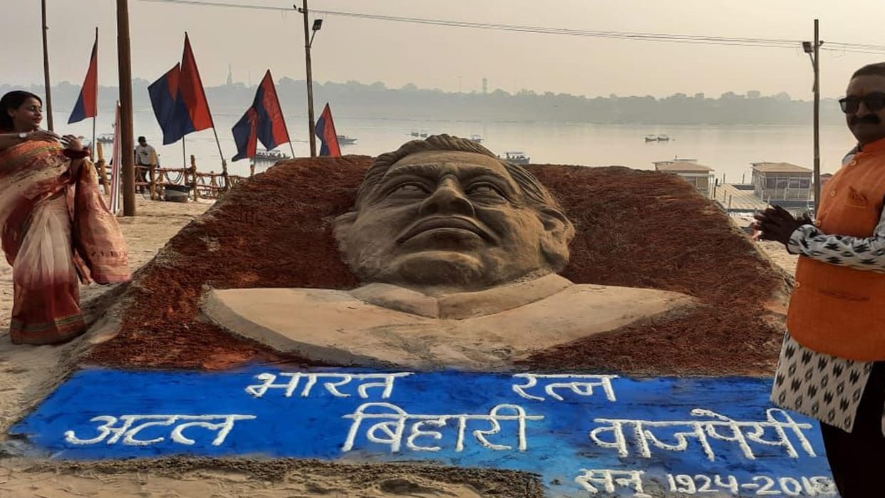 Birth anniversary of former PM Atal Bihari celebrated on Sangam beach