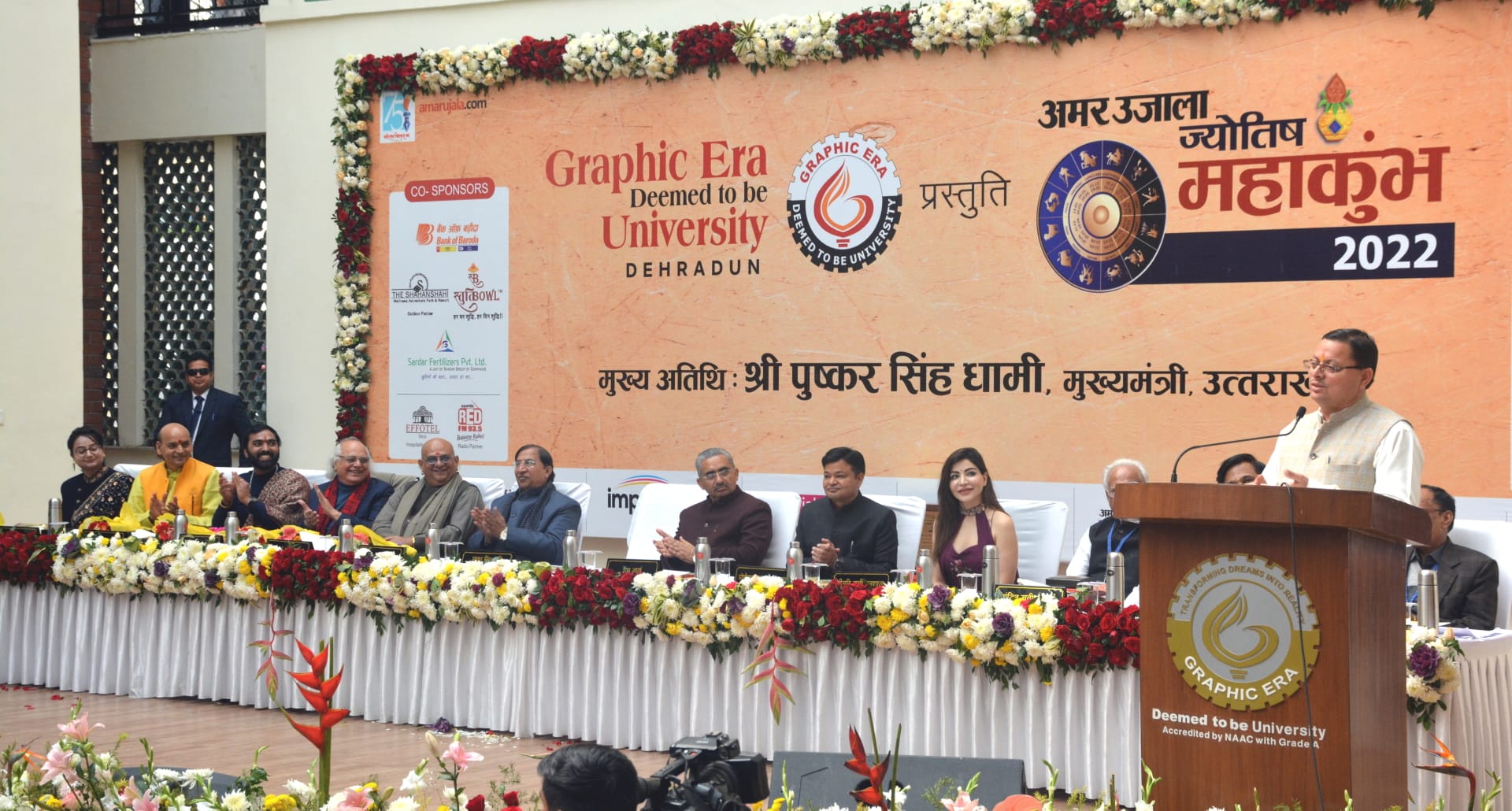 Astrology Architect Pandit Satish Sharma gave Vastu Shastra tips to students Uttarakhand news in hindi
