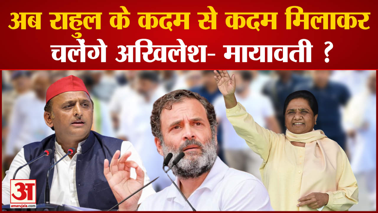 राहुल गांधी